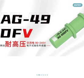 磁性开关传感器就选ALIF-高端品质中端价格，用户信赖的好产品！
