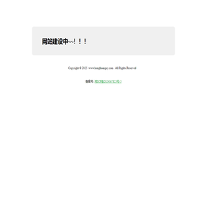 洪荒攻略