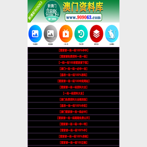 中国天然气网