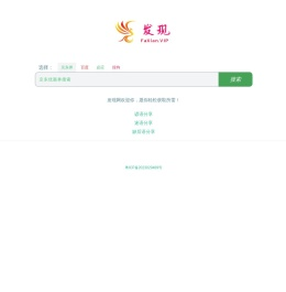 发现网 -  发现价值共享财富！