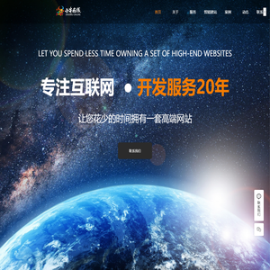 北京小牛在线科技有限公司 小程序开发 网站建设 APP开发 软件开发  电子签章 电子合同