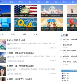 维思迈财经—提供中立的理财投资知识服务