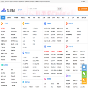 蓝心网_关注生活