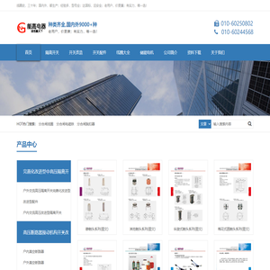 线圈,电磁铁,脱扣器 - 北京新创能高电气设备有限公司