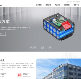 昆山环正电子有限公司