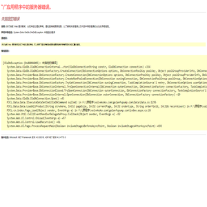 上海科科阀门集团有限公司