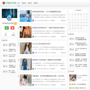 美年赋珠宝科普网