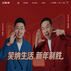 度小满