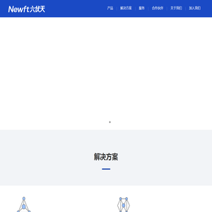 广东六伏天网络科技有限公司