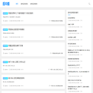 正发游戏之家网-上海超权升网络科技有限公司