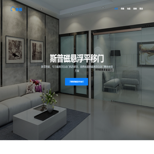 磁悬浮自动门感应门机组生产厂家-斯普智能品牌