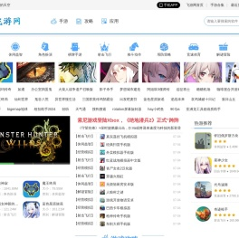 好玩的手机游戏-好用的安卓软件下载前沿基地-飞游网
