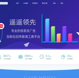 联调兔-让广告联调变得如此简单!信息流加粉回传|精准加粉|广告回传|广告加粉回传|微信计数器|小程序加粉|广告监测|获客助手