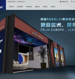 奥柏莱床垫_奥柏莱寝具-AOBOLAI深圳梦百缘家居有限公司