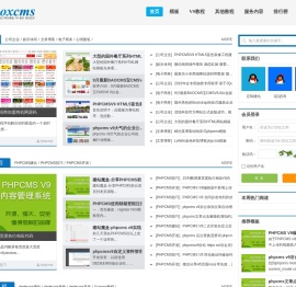 Boxcms 建站魔盒专业提供于PHPCMS DEDECMS仿站 建站，PHPCMS,DEDECMS教程等建站相关技术性服务