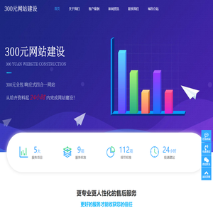 网站建设企业高端网页设计制作建站服务公司-网站建设公司