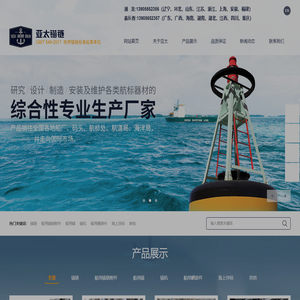 船用锚链|专业锚链|安徽亚太锚链制造有限公司