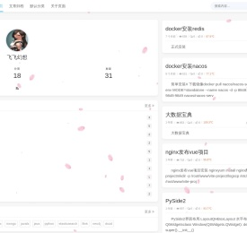 飞飞幻想
