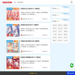 影视会员货源 - 售权益_影视会员直充_一手货源平台_影视会员货源批发_影视会员批发平台_影视会员代理_全网影视会员代理_影视会员批发代理-全网最大的影视会员供货商