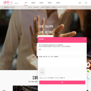 特一求婚策划公司-浪漫惊喜求婚公司-生日表白求婚创意平台