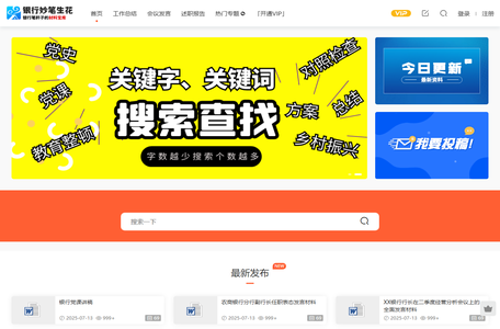 上海都匠建设工程有限公司
