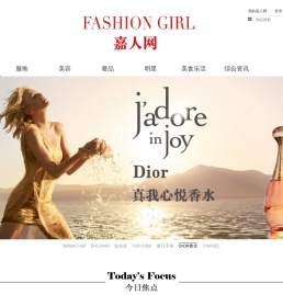 嘉人网-全新高端女性门户网站