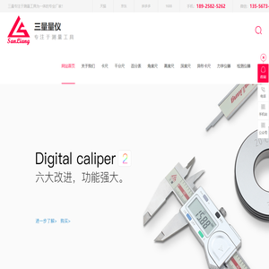 三量量具,三量工具,日本三量工厂_【景有】三量专注于精工级量具