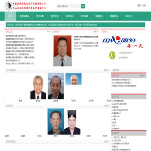 宁德蕉城儒易道文化传播有限公司 -  Powered by Discuz!