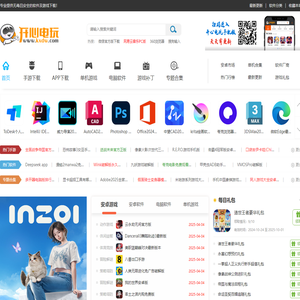 开心电玩-热门手游下载-手机app免费下载