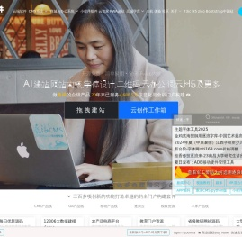 Zoomla!逐浪CMS-领先的CMS与移动互联网平台软件研发厂商、北京-上海-南昌三大研发中心、门户站群|商城系统|同步支持MSSQL与Oracle优质CMS解决方案服务商