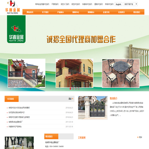黄金护栏-不锈钢护栏-临朐县华胤金属制品厂