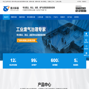 打磨除尘工作台_激光切割除尘器_车间烟雾净化_焊烟净化器-上海圣川