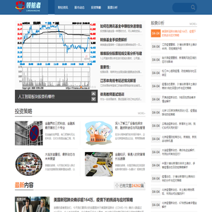 股市领航者财经网_您的权威股市与财经信息平台