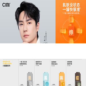 C咖官网