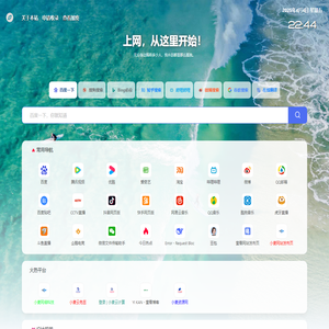 小麦搜索导航 - Xiao Mai