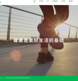 阿里健康官网—让医疗健康普惠可及