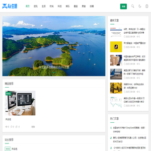 临渡网 - 关注最新事件，了解社会动态