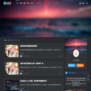 资源号-网红资源合集资讯分享-远影在线