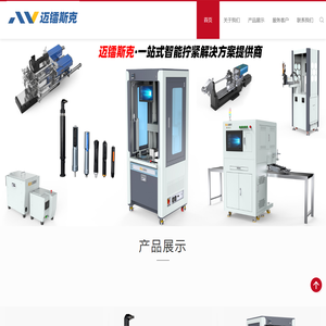 智能电批_自动锁螺丝机_智能拧紧行业领跑者—迈镭斯克（苏州）机器人有限公司