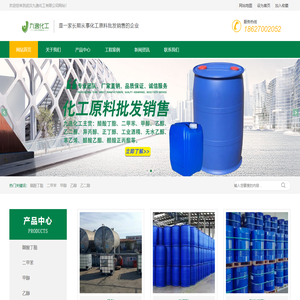 武汉九逸化工有限公司