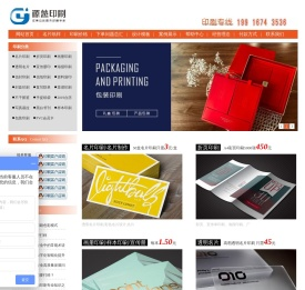 上海印刷厂,上海画册印刷,彩色印刷,宣传册印刷-源楚印刷[021-38821766] 139 1654 9793 瞿经理