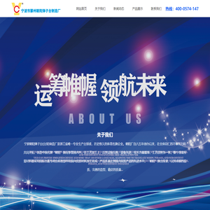 宁波朝阳台球桌厂-宁波台球桌-宁波台球厂-余姚舟山慈溪台球桌企业_宁波朝阳弹子台(台球)制造厂