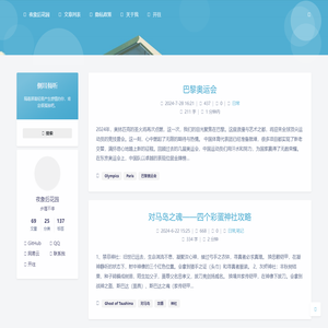 夜象后花园 – coder的后花园，谈天说地，分享生活，发布思路，喜欢探讨各类问题，不限方向，尽管留言，发送邮件，期待你的到来