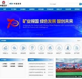 首页_中国恩菲工程技术有限公司