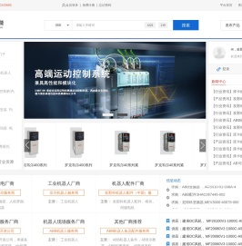 惟思智能-工业自动化供应链|工业机器人|工业自动化配件|工业MRO一站式采购平台