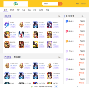 7li游戏_远征手游-1,怒火一刀-新版ios,怒火一刀--新版,完美世界：诸神之战,一刀传世-龙叔服,精灵盛典,摸金校尉之西夏迷踪,天剑奇缘H5,胡莱三国2,荣耀大天使,新神魔大陆,斗罗大陆H5-罗刹无需下载马上玩_手机上免费玩游戏-7li游戏平台