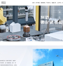 首页-杰美特科技股份有限公司