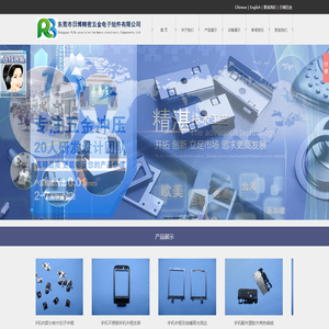 东莞五金冲压件加工厂|深圳自动车床件、CNC数控加工价格|螺丝及弹簧机加工|东莞市日博五金制品有限公司官网
