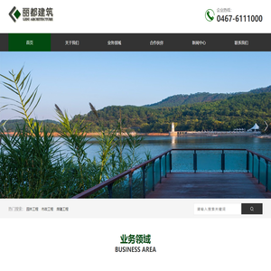 黑龙江丽都建筑景观有限公司