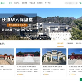 北京墓地大全_北京陵园公墓价格-北京墓地信息网